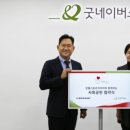 (주)이굿코리아