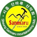 제180차 시흥산마루산악회 남양주 축령산서리산 산행신청(2026-05-03) 이미지