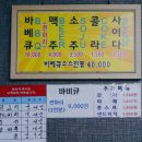 보산집 이미지