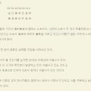 성지여행사주 이미지