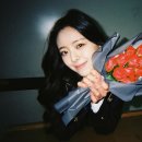 유나꽃