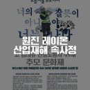 원진산업가스