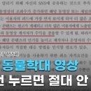 한국그린빌딩연구소 이미지