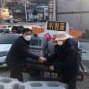 명륜동행정복지센터 이미지