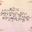 정캘리공방 이미지