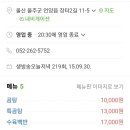 원조언양옛날곰탕 이미지