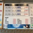 제주흑돼지함덕그때그집 | 제주도 함덕 흑돼지 내돈내산 후기 그때그집 도민 추천 맛집