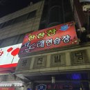 찬찬찬노래연습장 이미지