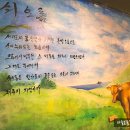 쇠오름정육 이미지