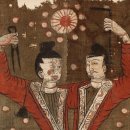복희