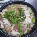 평화소머리국밥 이미지