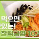 더김밥 이미지