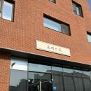 포레스트 호수공원점 | 동탄호수공원 맛집 포레스트 호수공원점 왕갈비 쌀국수 내돈내산 추천 후기