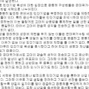 근대국가수립 세력(우파)과 근대국가수립 반발 세력(좌파) 판단 기준 1권 목차 이미지