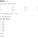 상록수현대아파트(4차) 이미지