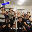 크로스핏드래곤