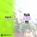 오거리부동산중개 이미지