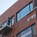 송화빌딩 이미지