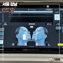 파계 | 강남역울쎄라 후기 초음파계의 일인자 뷰티데이 태세리뷰