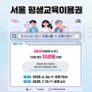 라이프플러스평생교육원