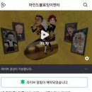 가족뮤지컬 허풍선이 과학쇼 이미지