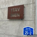 비양길100 이미지