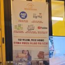 치즈당낙성대역점