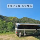 이목리 야구장 이미지