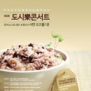 부산분만병원협회와 함께하는 도시락콘서트 후기.