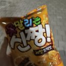 꿀삐닭강정 양산부산대점 이미지
