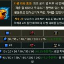 불사조PC게임 이미지