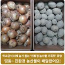 주식회사 오곡유통