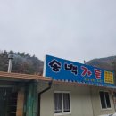 송백가든 이미지