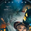 SF의 세계 | 프로젝트 헤일메리 후기｜올해 꼭 봐야 할 SF 인생영화인 이유