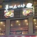 홍대스앤샤 김포라베니체점 네이버블로그