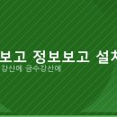 스마트폰을 활용한 안전한 금융거래 | 돈빌리는법 상황별 안전한 경로 및 조건 총정리