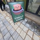 구미 원평동 아이파크더샵 건너편 신상 카페 투데이 (TODAY) 방문 후기