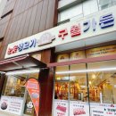 눈꽃생고기구월가든 | [구월동 고기 맛집] '눈꽃생고기 구월가든' 구월 아시아드 흑돼지 맛집!! 솔직후기!!