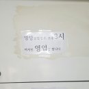 흑석동 명당김밥 이미지