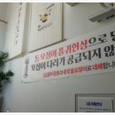 박승광해물손칼국수 - 강북구 삼양로 671 | 박승광해물손칼국수
