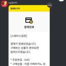 스페이스임원
