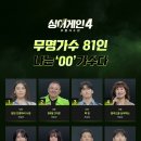 융진3호 이미지