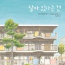 소확행공작소