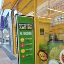 밥밥디라라 하남미사강변점