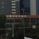 서울마포우체국 이미지