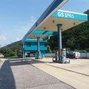 대지주유소 이미지