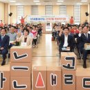 신곡2동주민센터 이미지