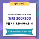 광교제일공인중개사사무소 이미지