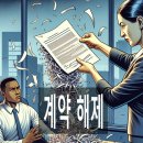 해룡공인중개사 이미지