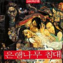 명화비디오방